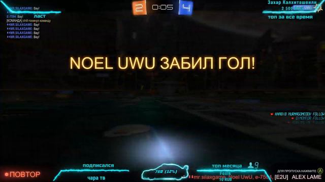 Rocket League! Просто фан :) смотреть онлайн