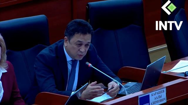 Депутат ЖК КР Карашев А.А./ Заседание по Урану/ Жогорку Кенеш КР смотреть онлайн