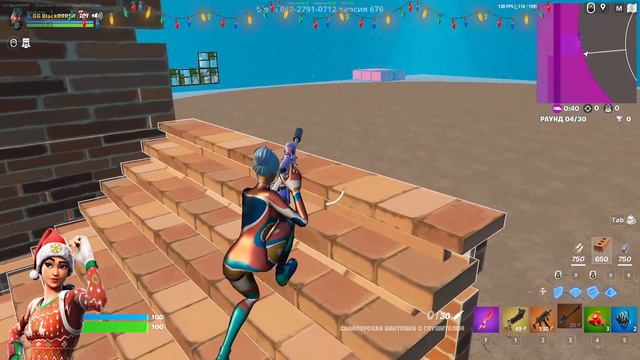 "СТРИМ ФОРТНАЙТ" №АРЕНА№ смотреть онлайн