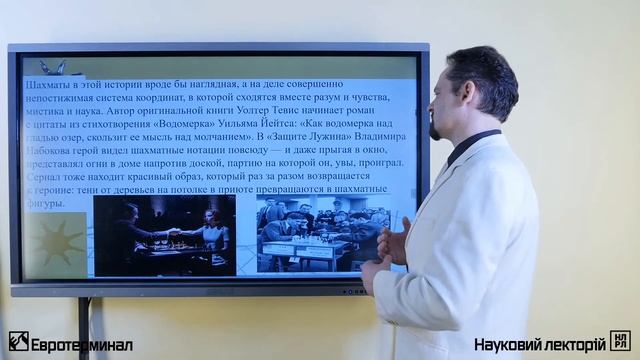 Дао математики. Лекция 3 смотреть онлайн