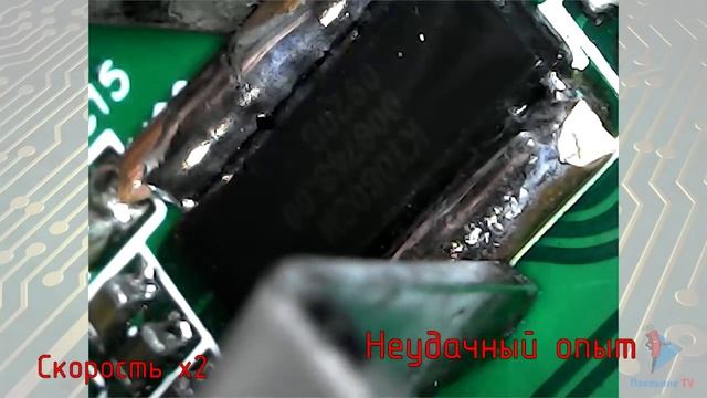 На что способен паяльник-пинцет? смотреть онлайн