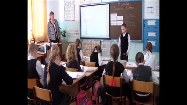 Урок русского языка в 3 классе "Приставка как часть слова" смотреть онлайн