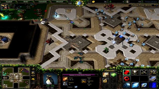 Warcraft 3 Footman Frenzy [New Guide] Пингвин #2 смотреть онлайн