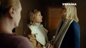 Референт (Серия 1)