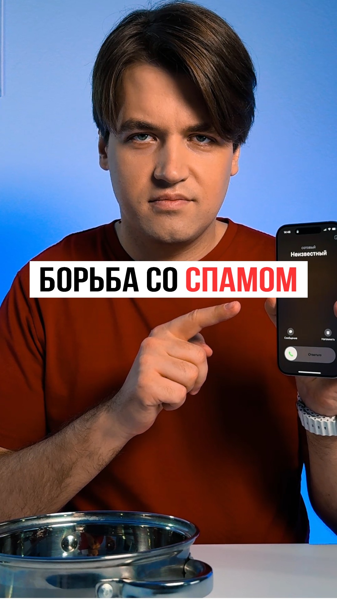 Как правильно отвечать на вызовы из банков? Громкая борьба со спамом смотреть онлайн