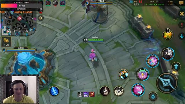 League of Legends: Wild Rift→Играю и тащу с подписчиками смотреть онлайн