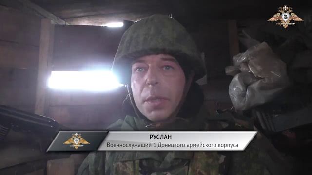 Дзержинский фронт: штурмовики 132 бригады продвигается вперёд при поддержке артиллерии смотреть онлайн