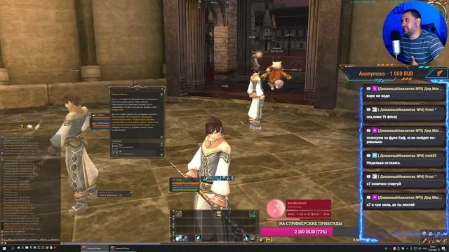 Открытие нового сервера \ Обновления \ High Five Asterios X5 lineage 2 смотреть онлайн
