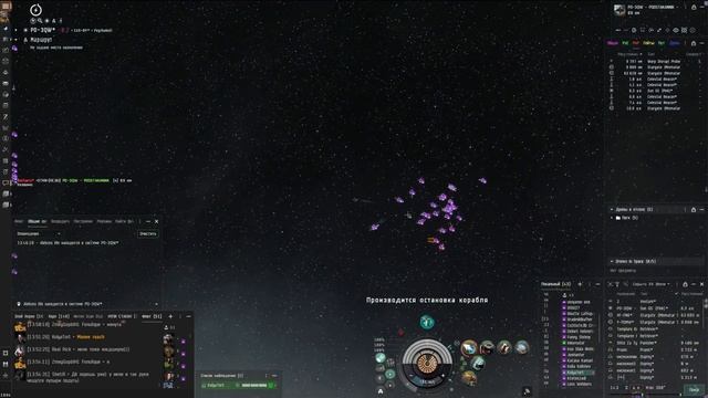 Eve Online. Scan Stakan. Большой вылет в нули смотреть онлайн