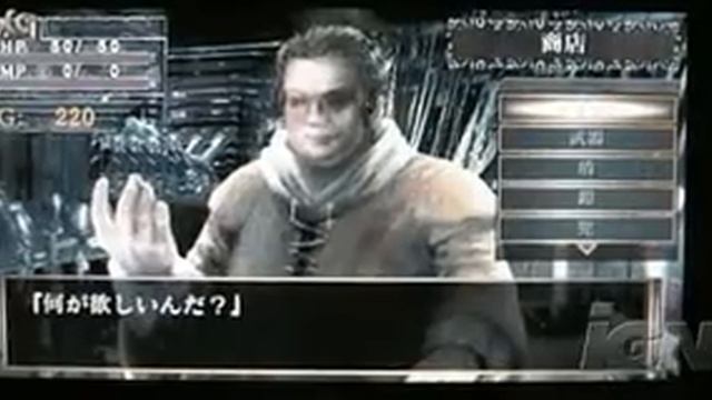 King's Field: Additional I Sony PSP Gameplay смотреть онлайн