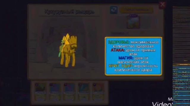 Card Wars 2 прохождение #1 time adventure смотреть онлайн