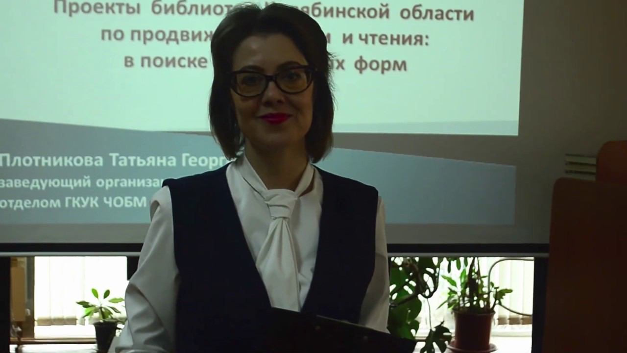 Промо-ролик методического отдела смотреть онлайн