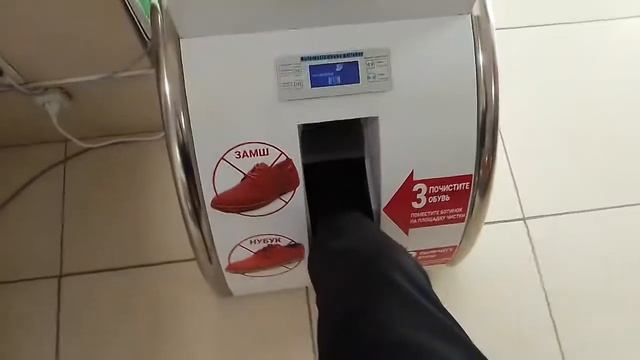 Аппарат для чистки обуви. смотреть онлайн