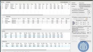 Ж.б. каркас в Lira Sapr. Урок 4. Подготовка файла САПФИР. Предварительные настройки.