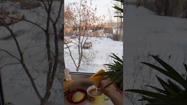 Если тебе грустно и одиноко осенним вечером или зимой смотреть онлайн