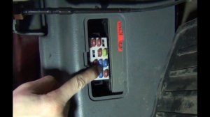 Замена предохранителя прикуривателя KIA - Spectra