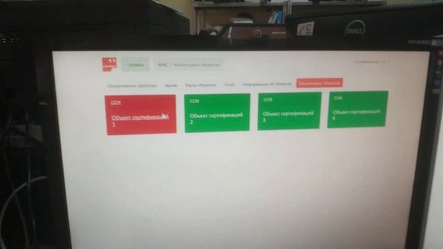 Repleks01 - Монитор объектов смотреть онлайн