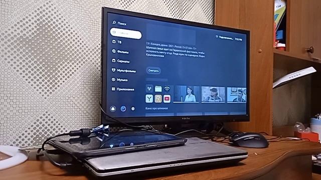 Звук включения на Яндекс ТВ с Samsung звуком запуска смотреть онлайн
