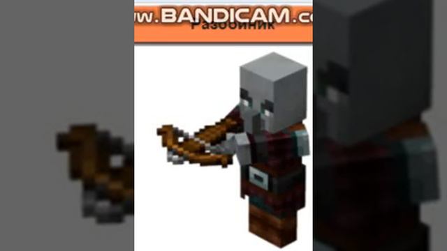 все звуки рейдеров майнкрафт смотреть онлайн