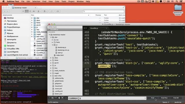 Анатомия Bootstrap 3: сборка с помощью Grunt (часть 4) смотреть онлайн
