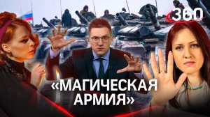 «Вызову дух погибшего солдата»: экстрасенсы хайпуют на конфликте с Украиной