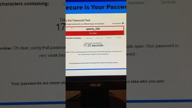 Как проверить надёжность пароля