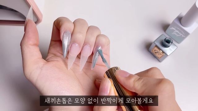 은은하고 유니크한 별빛네일🤍✨ 투명 프렌치 하는 방법! 드로잉네일 / 손톱연장 / 셀프네일 asmr смотреть онлайн
