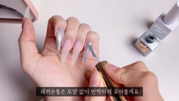은은하고 유니크한 별빛네일🤍✨ 투명 프렌치 하는 방법! 드로잉네일 / 손톱연장 / 셀프네일 asmr