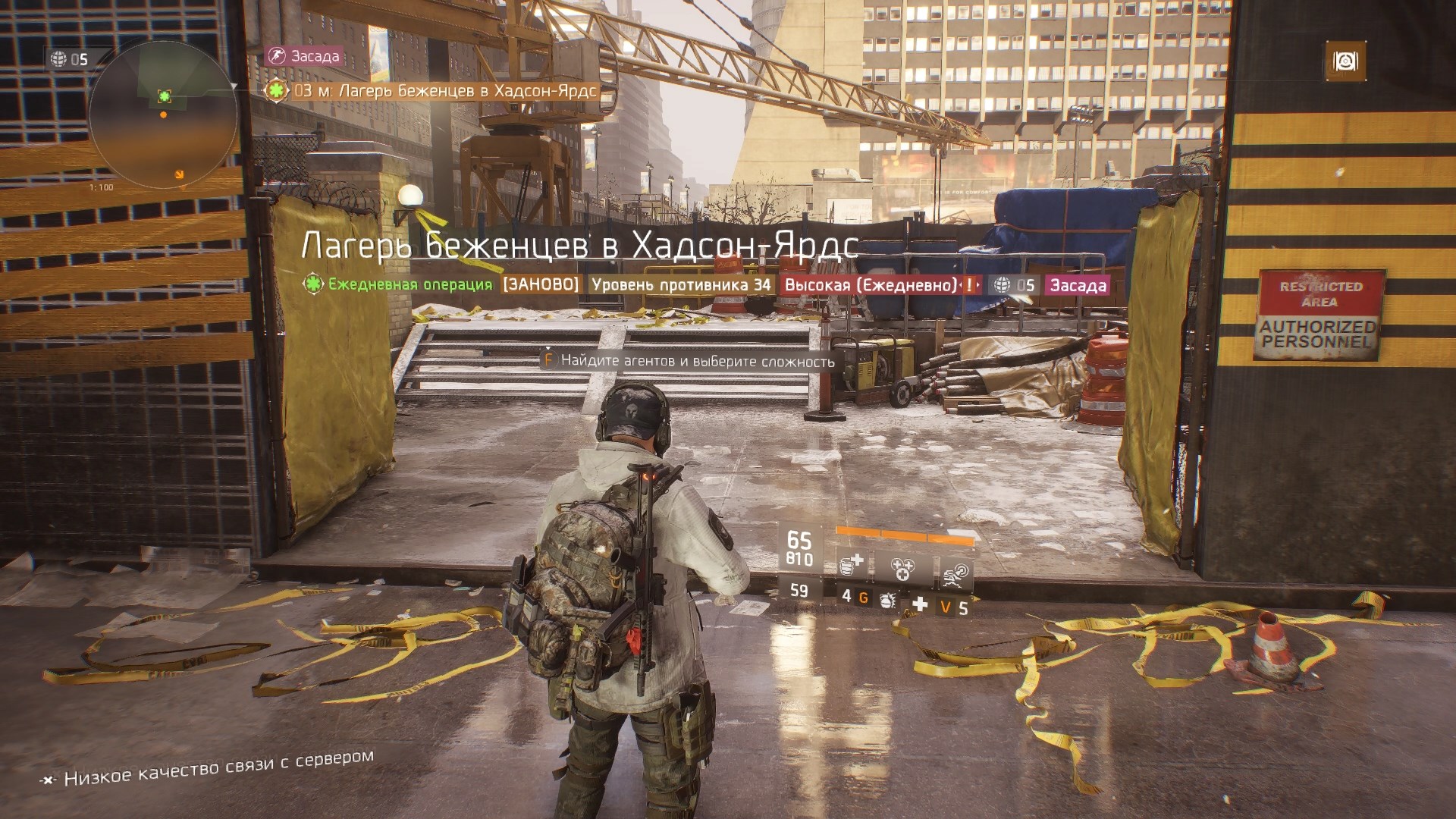 Tom Clancy's The Division 2023.08.12 Иоанн Воин помоги нам на войне, помоги победить, за нами правда смотреть онлайн