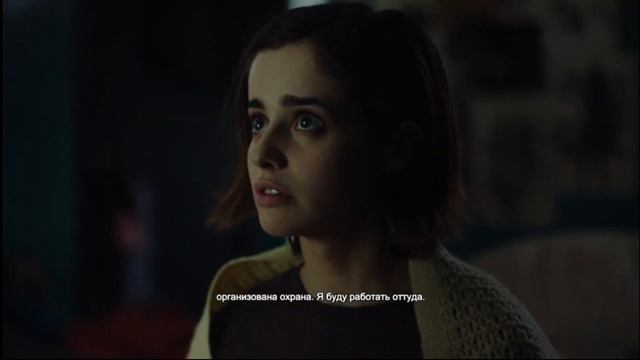 Erica смотреть онлайн