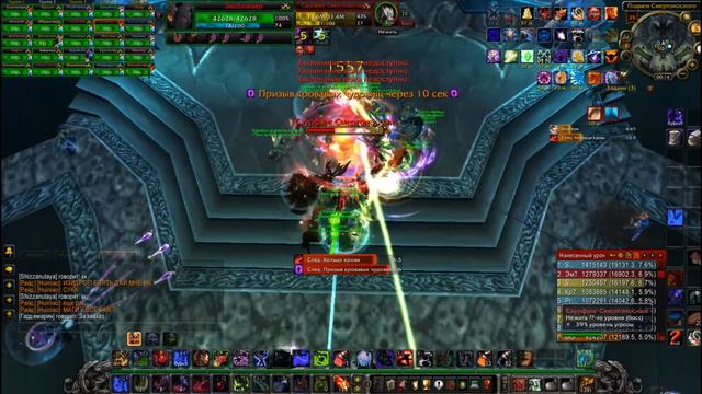 BLOOD DK 3.3.5 pve. DPS check смотреть онлайн