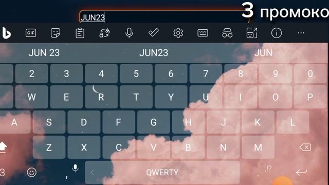 Новые июньские промокоды!???✨ (Мобильная аватария) смотреть онлайн