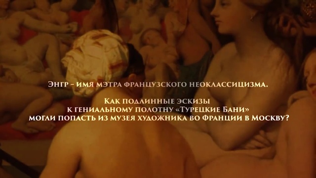 Обзор «Портрет мертвой натурщицы» смотреть онлайн