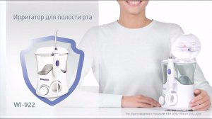 Ирригатор B.Well WI-922. Видео-инструкция и комплектация