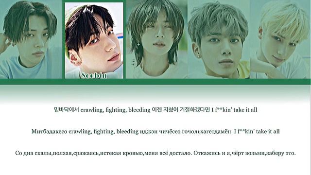 TXT-LO$ER=LOVER [перевод на русский,кириллизация,color Coded]