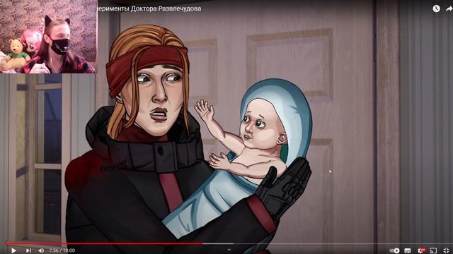 SCP-1550 Бесчеловечные Эксперименты Доктора Развлечудова / РЕАКЦИЯ НА SCP: ХРОНИКИ смотреть онлайн