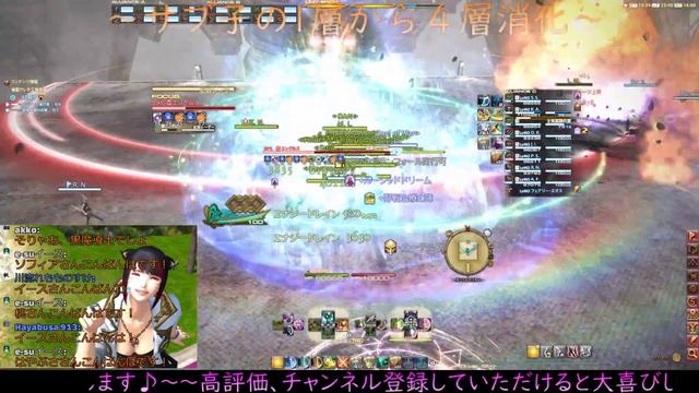 【PNG】ナースでもFF14やるのです！~サブ子の零式1層から４層消化♪ смотреть онлайн