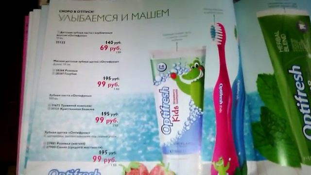 Мои хвасталки каталога 7!)))) смотреть онлайн