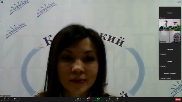 Вебинар "Педагогический калейдоскоп эффективных практик " смотреть онлайн