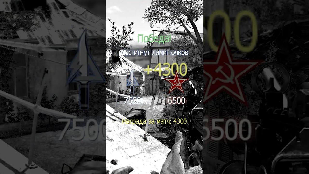 Knife Highlights [Call of duty MW3] Батя Может #cod смотреть онлайн