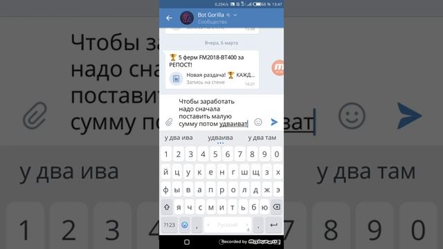 КАК ВЫИГРАТЬ В BOT GORILLA смотреть онлайн