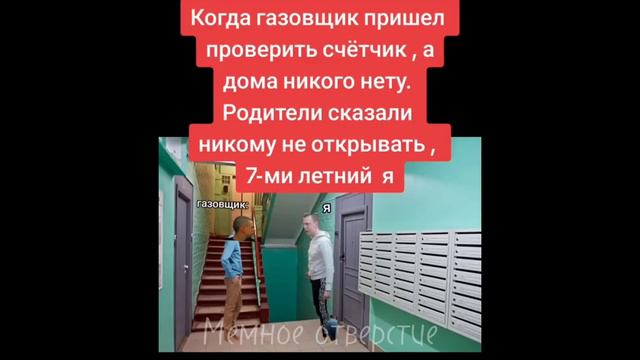 тикток не успел | подборка мемов смотреть онлайн