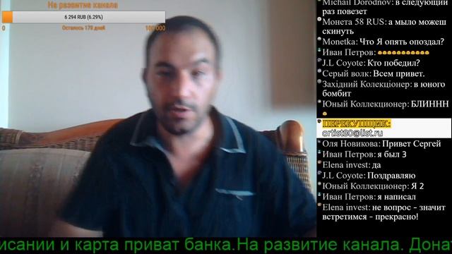 Стрим. Приз Серебряный жетон 999 смотреть онлайн
