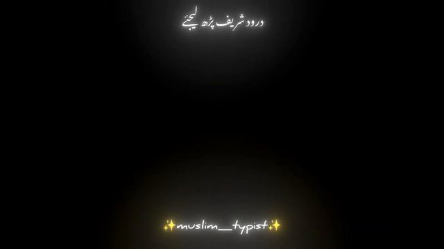 Mollana Tariq Jameel Beautiful Bayan Lines Black Screen | Muslim_Typist смотреть онлайн