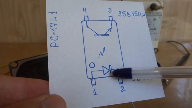 УСИЛИТЕЛЬ из ОПТОПАРЫ PC-17L1 смотреть онлайн