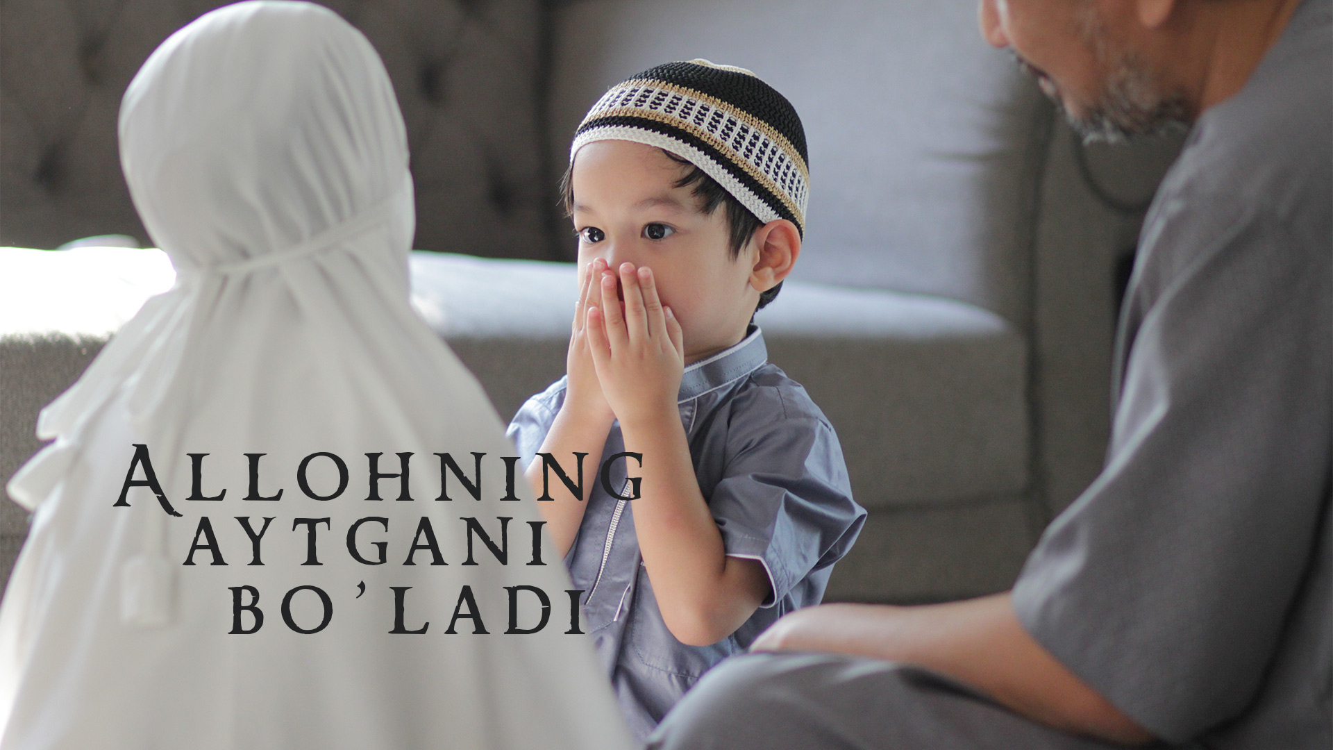 Abdulloh Domla - Rizq Haqida