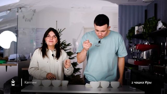 ТЕСТ: Влияет ли вода на вкус кофе смотреть онлайн