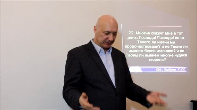 Можно ли изгонять бесов и не иметь в сердце Христа? Нагорная проповедь - 15часть | Алексей Волченко смотреть онлайн