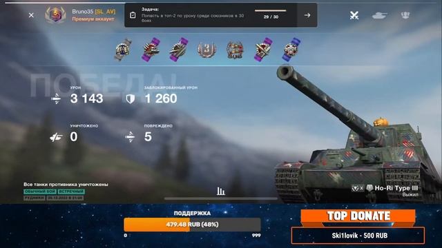 Стрим WOT BLITZ с телефона / Я вернулся / Играю со зрителями смотреть онлайн