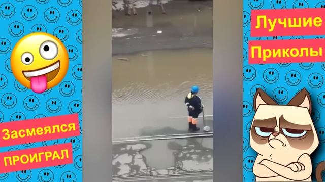 Я РЖАЛ ДО СЛЕЗ? 30 Минут ОТБОРНЫХ ПРИКОЛОВ 2023 Смешные видео - Лучшие ПРИКОЛЫ #75 смотреть онлайн